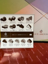 アラカルト ルクスアルクスアソート 20個