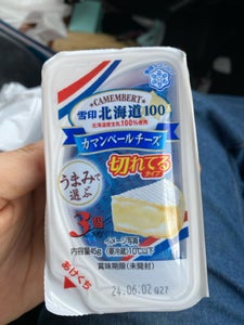 北海道１００カマンベールチーズ切れてる３個入４５ｇのレビュー画像