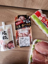 エイメイ 鉄板焼きとり ハラミ