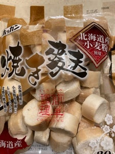 ホッカン　北海道産小麦使用　焼き麩　袋　３０ｇのレビュー画像