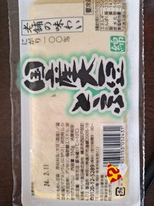 ヤシマ　国産大豆木綿豆腐　３５０ｇのレビュー画像