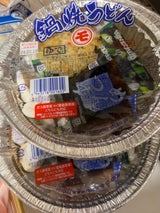 マルモ 鍋焼うどん 280g