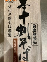 信州戸隠そば 国産本十割そば 200g