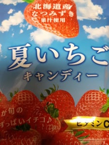 ライオン菓子　夏いちごキャンディー　７１ｇのレビュー画像