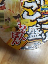 マルちゃん ごつ盛りちゃんぽん 114g