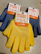 泉州 のびのびすべり止め付手袋