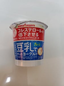ポッカサッポロ　豆乳で作ったＹＧプレーン　１１０ｇのレビュー画像