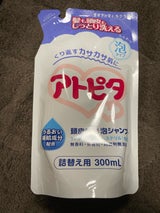 丹平 アトピタ 保湿頭皮シャンプー 替 300ml