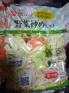 成田　にんにく塩野菜炒めセット　３２０ｇのレビュー画像
