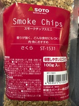新富士 スモークチップスミニ さくら 100g