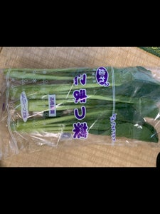 ＪＡ茨城　小松菜　２５０ｇのレビュー画像