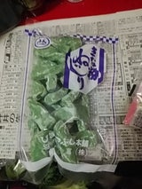 協和製菓 きなこねじり 190g