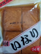 丸喜 江戸前いなり 24枚