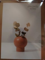 元林 フォトフレームウッド風ポストカード PF-8