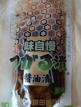 鎌田屋 つがる漬 小袋