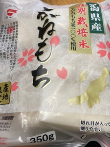 たいまつ　新潟県産特別栽培米こがねもち　３５０ｇの商品写真