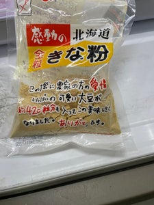 中村食品　感動の北海道　全粒きな粉　１４５ｇの商品写真