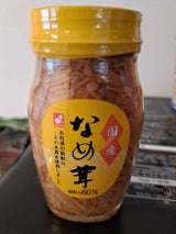 森井 なめ茸 TS 120g