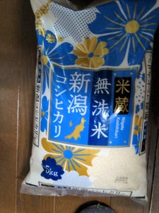 武蔵　新潟県産無洗米こしひかり　５ｋｇのレビュー画像