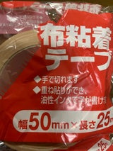 アークランド 布テープ