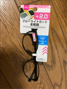 藤田光学　ブルーライトカット老眼鏡　＋２．０のレビュー画像