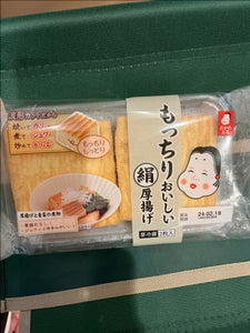 タカノフーズ　もっちりおいしい絹厚揚げ　２枚の商品写真