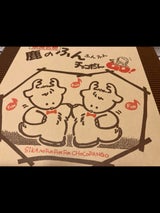 多口製菓 鹿のふんチョコだんご 20個