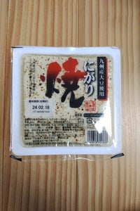 三好　にがり焼き豆腐　３２０ｇの商品写真