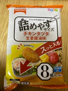 ＴＭ　チキンタツタ　生姜醤油味　１０４ｇのレビュー画像