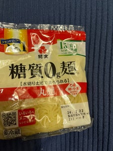 紀文　糖質０ｇ麺丸麺　１８０ｇの商品写真
