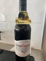 SAS ELG コントル パロワCS赤 750ml