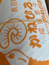 かねひろ ラム 500g