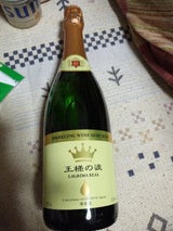 王様の涙 スパ-ク セミセコ 750ml