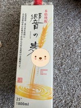 宗政 響の麦25度 1800ml