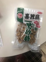 松村 黒糖 袋 230g