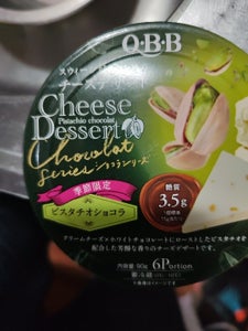 チーズデザート　ピスタチオショコラ　６Ｐ　９０ｇのレビュー画像