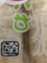 二宮 おいしいちくわ 2本 80g