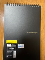 マルマン ニーモシネA5ノート N165
