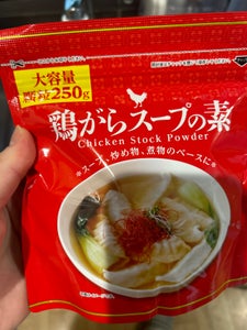 加藤産業　鶏がらスープの素　２５０ｇのレビュー画像