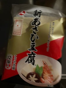 旭松　新あさひ豆腐　１２個ポリ　１９８ｇのレビュー画像