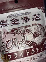 PLUSワン 奥芝ポテトスープカレー味 袋 32g