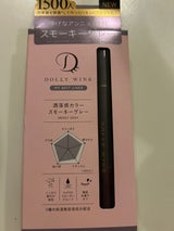 ドーリーウインク マイベストライナー SGR