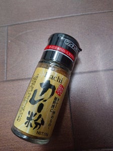 ハチ食品　純・カレー粉　１５ｇのレビュー画像