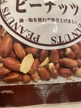 いこい 素焼きピーナッツ 135g