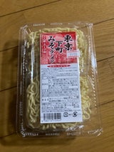 ジーアイエス 東京下町みそラーメン 2P