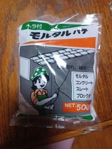 モルタル パテ カテイカカク 500G ヘラツキ