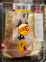 恩地 めん処 雅 中華そば 160g