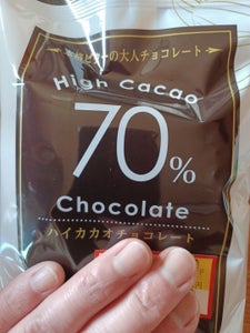 クリート　カカオ７０％チョコレート　１１０ｇのレビュー画像