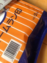 日穀 ホームラン粉 袋 2kg