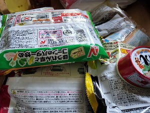 神戸屋　チョココロネ　１個の商品写真